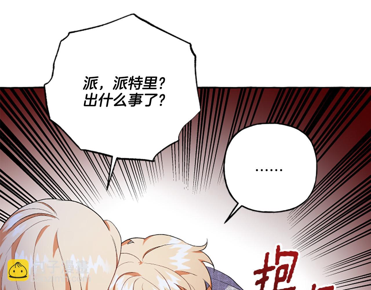 第31话 我的心里只有你187