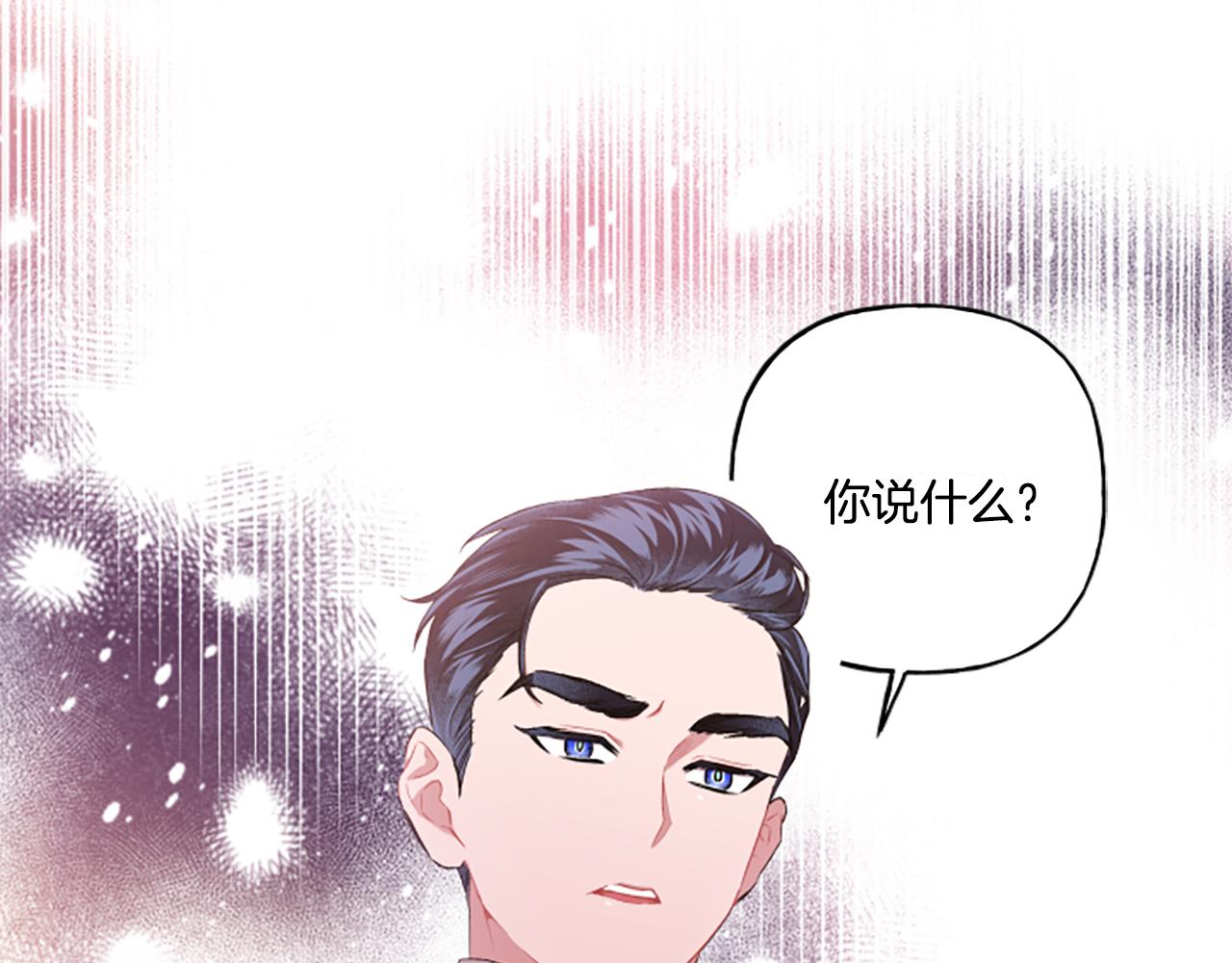 第31话 我的心里只有你20