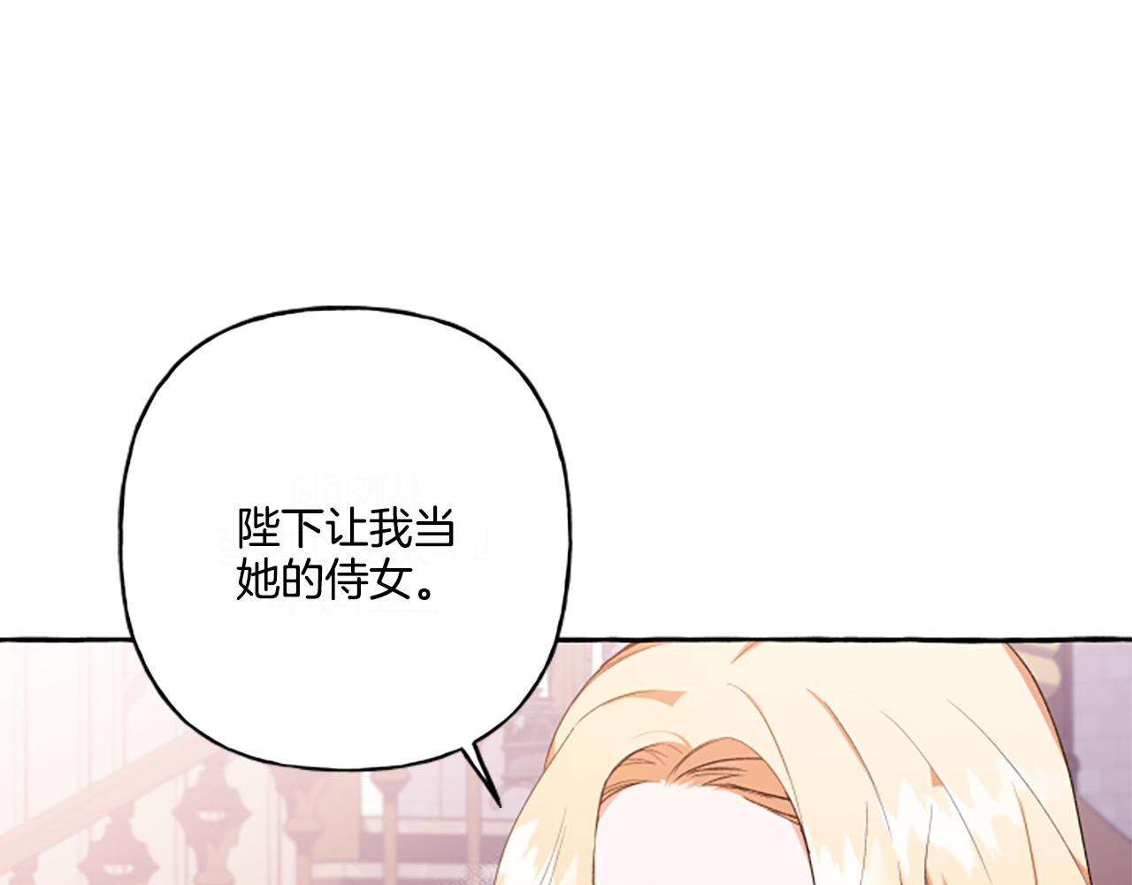 第31话 我的心里只有你22