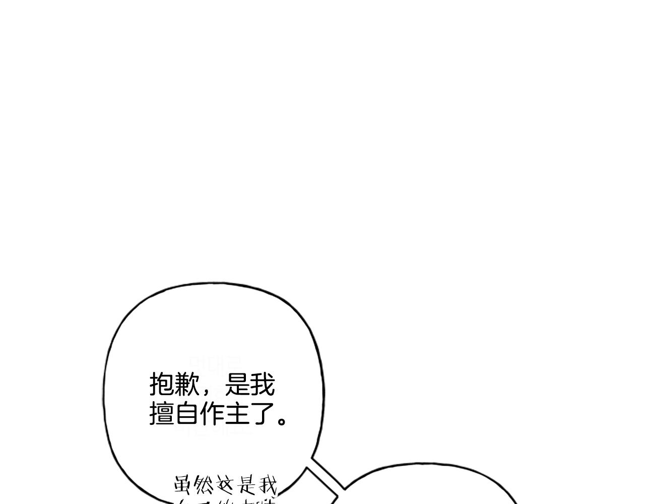 第31话 我的心里只有你24