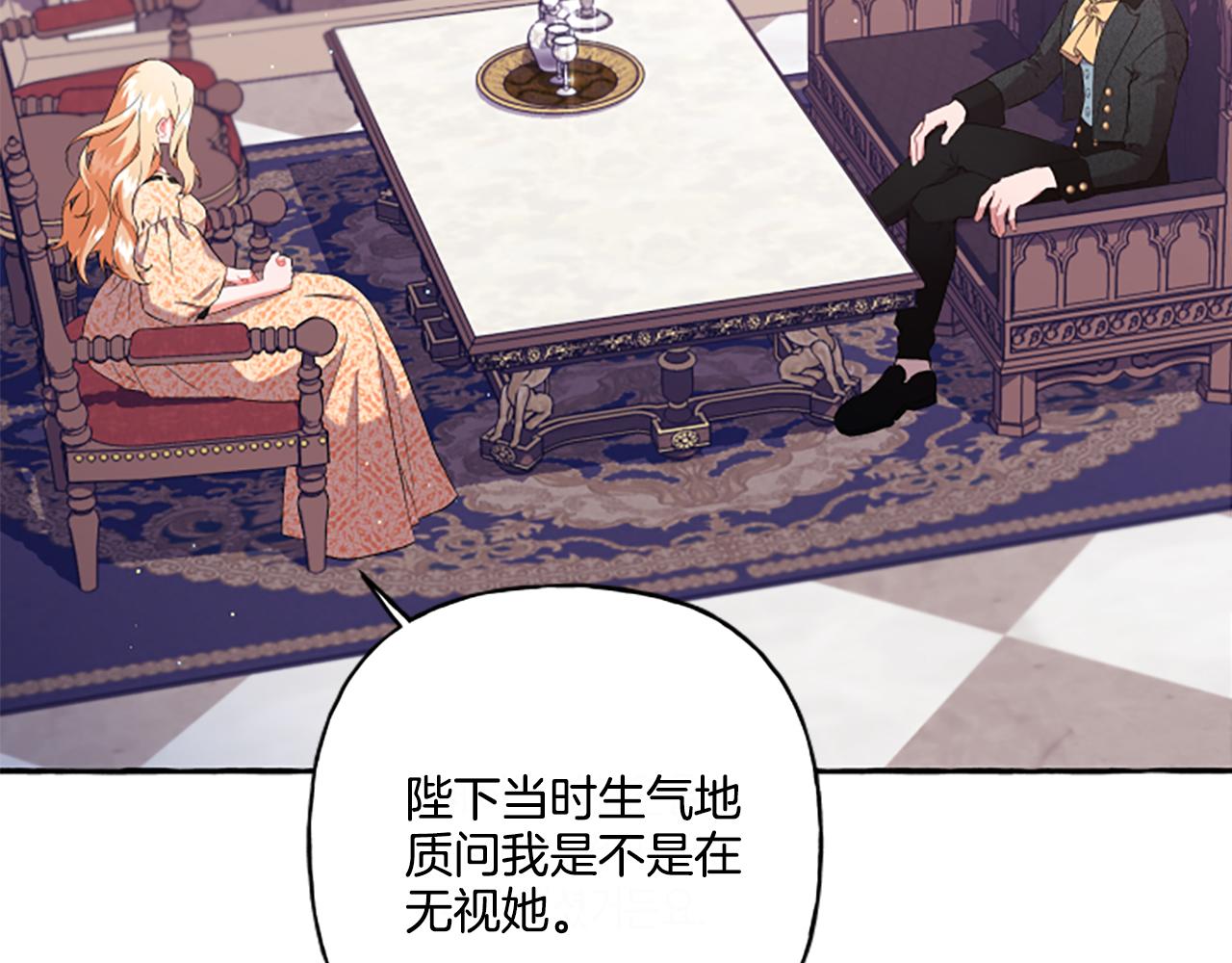 第31话 我的心里只有你26