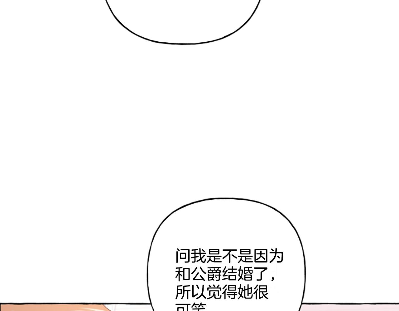 第31话 我的心里只有你27