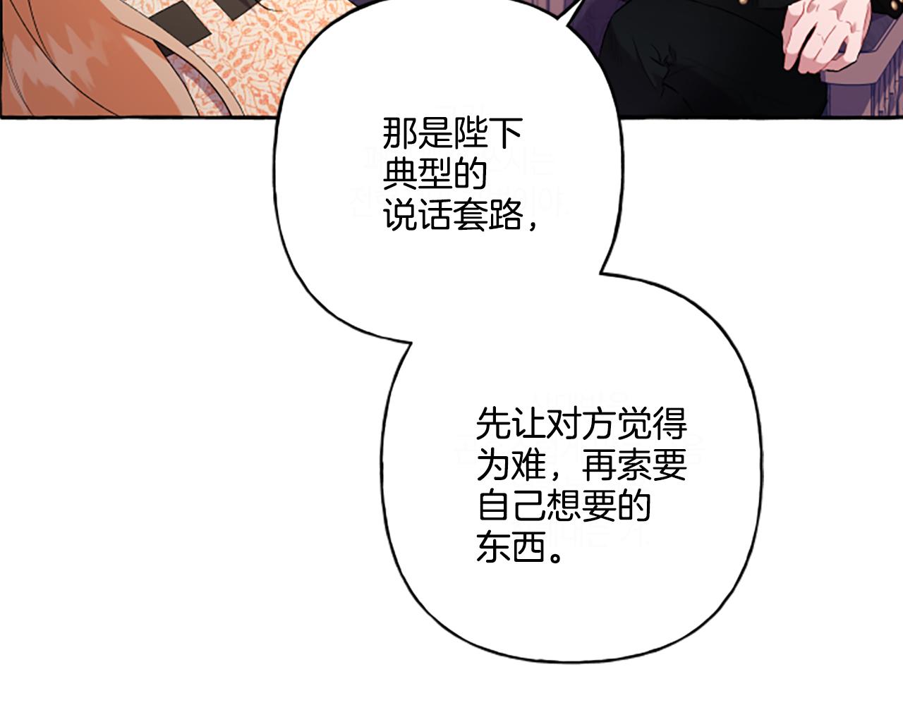 第31话 我的心里只有你29