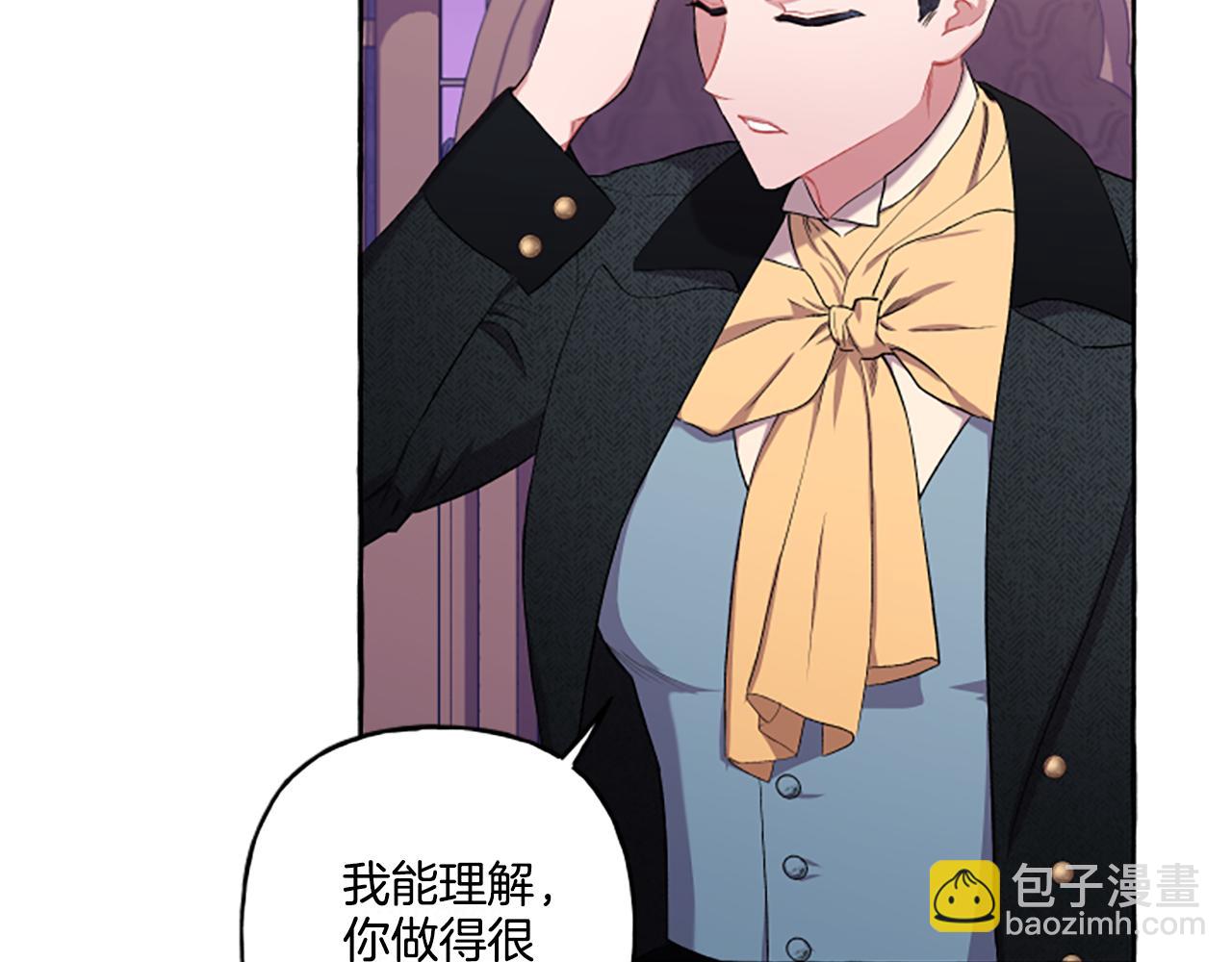 第31话 我的心里只有你31