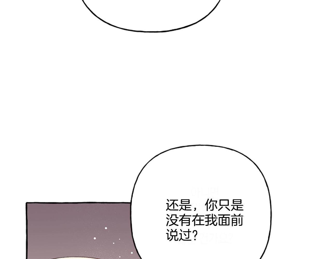第31话 我的心里只有你38