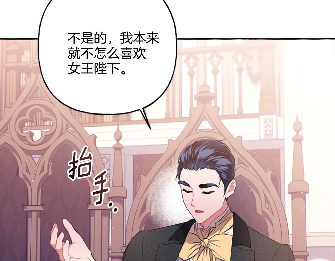 第31话 我的心里只有你41