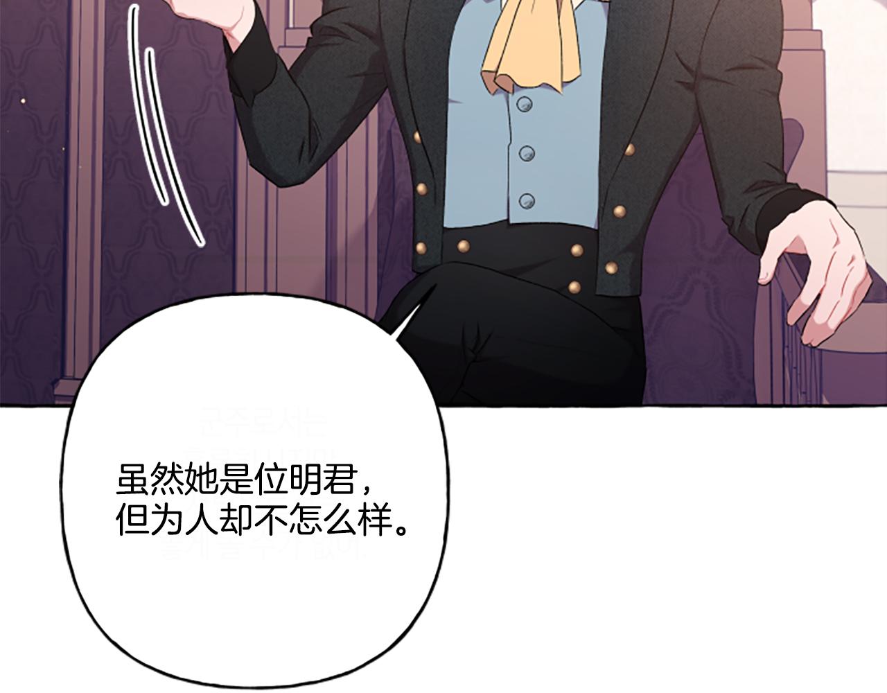 第31话 我的心里只有你42