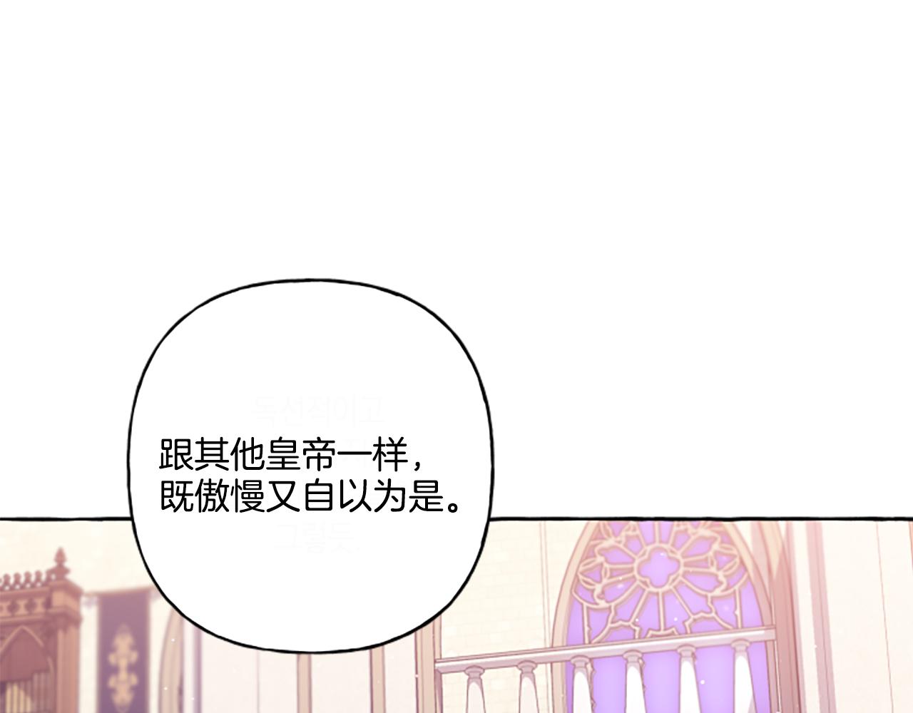 第31话 我的心里只有你43