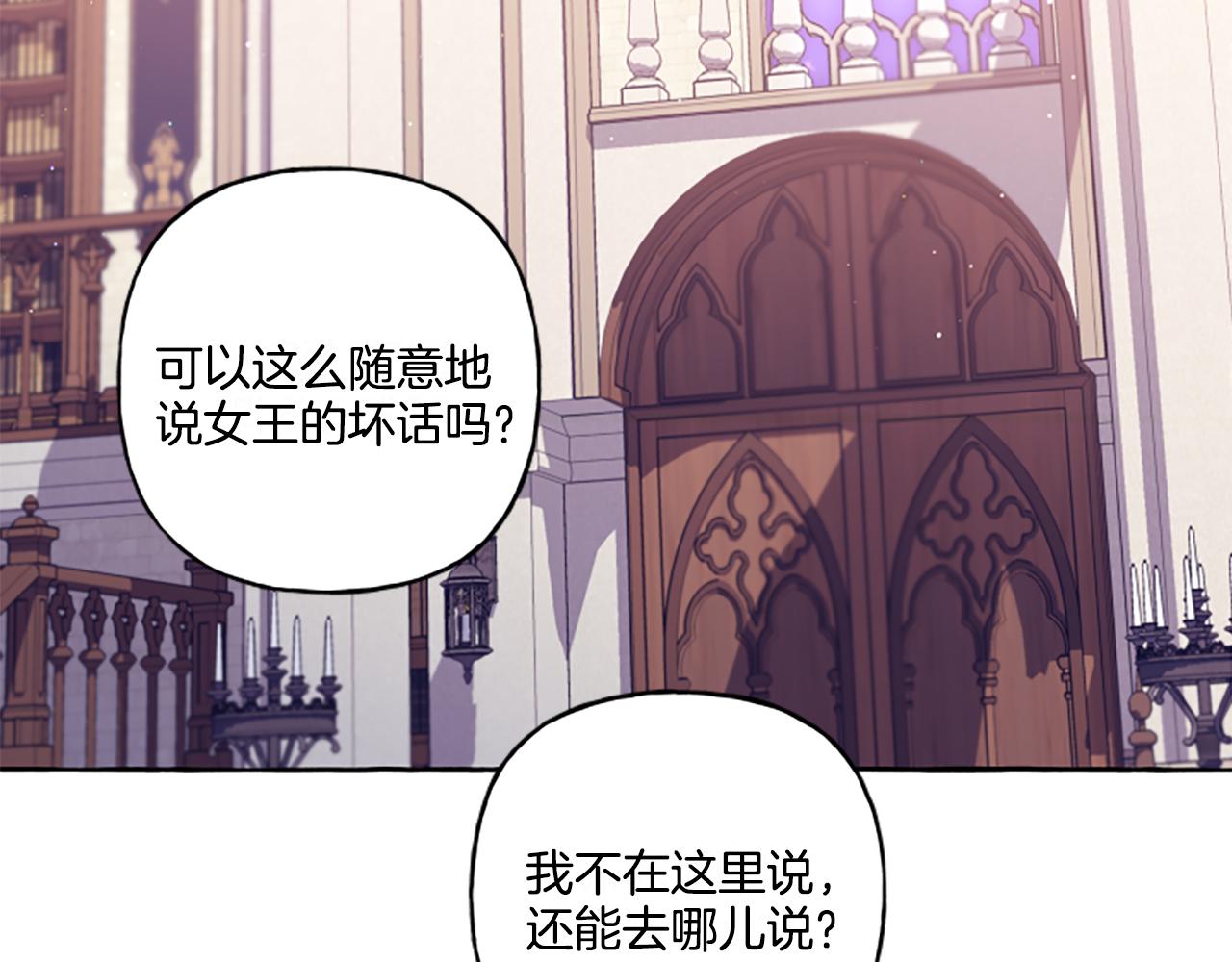 第31话 我的心里只有你44
