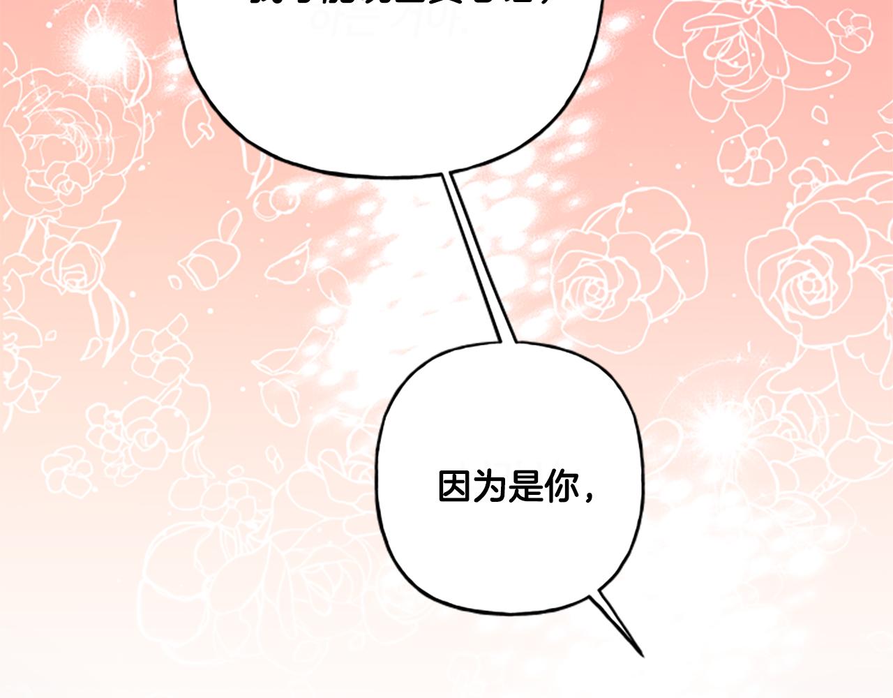 第31话 我的心里只有你47