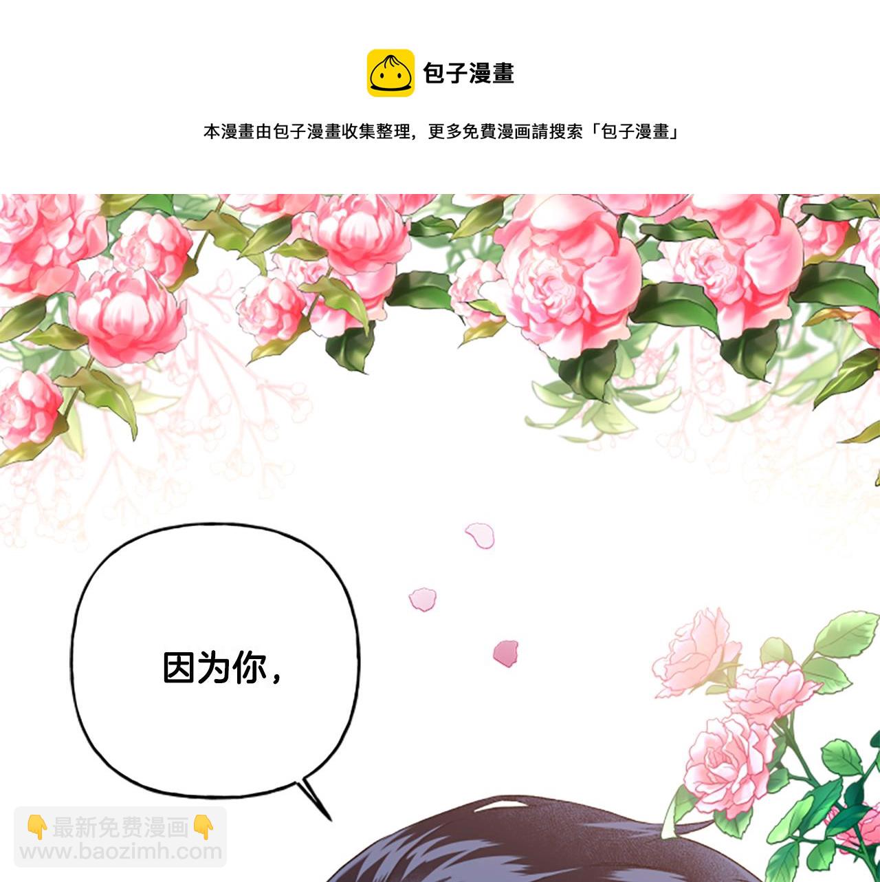 第31话 我的心里只有你49