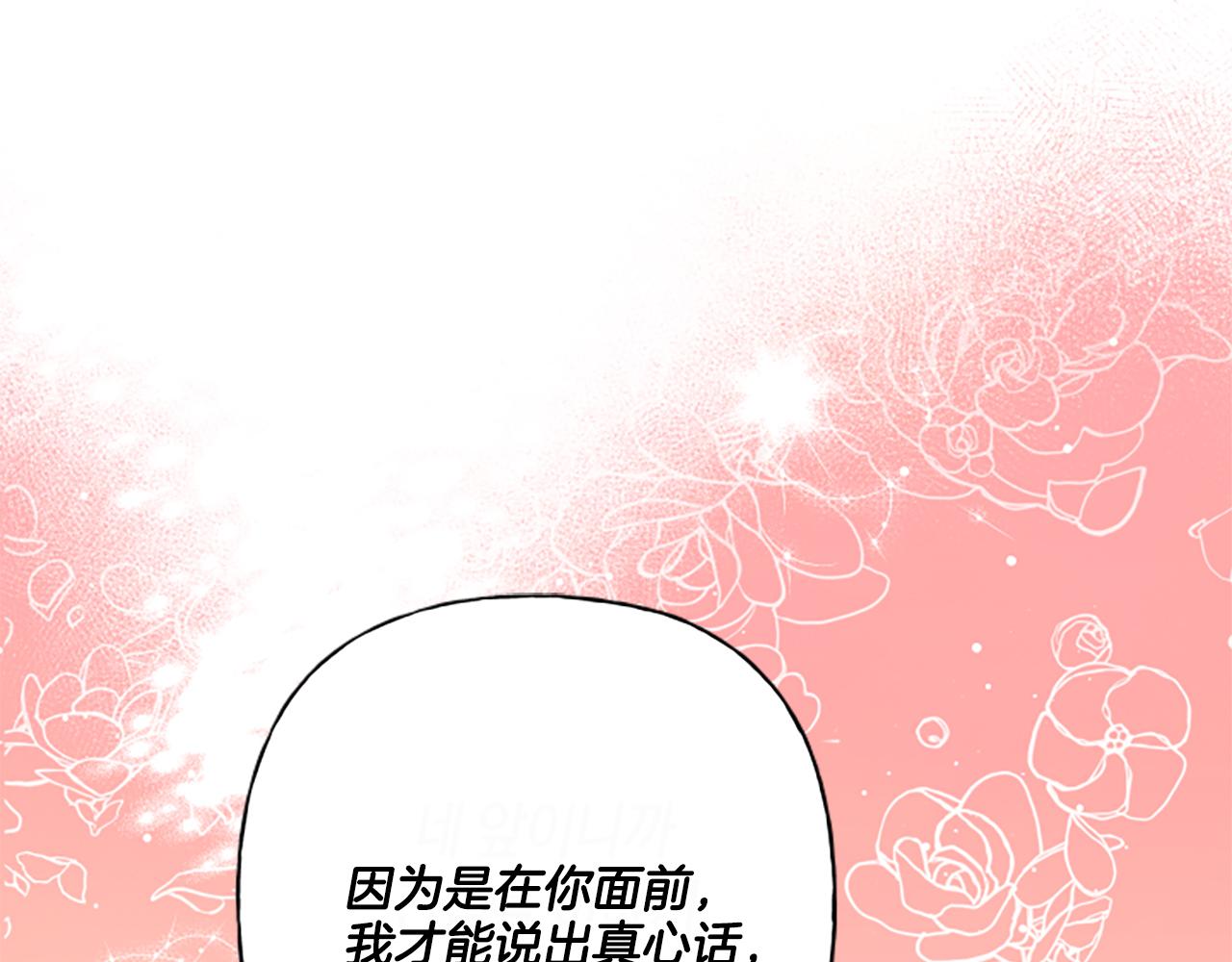 第31话 我的心里只有你50