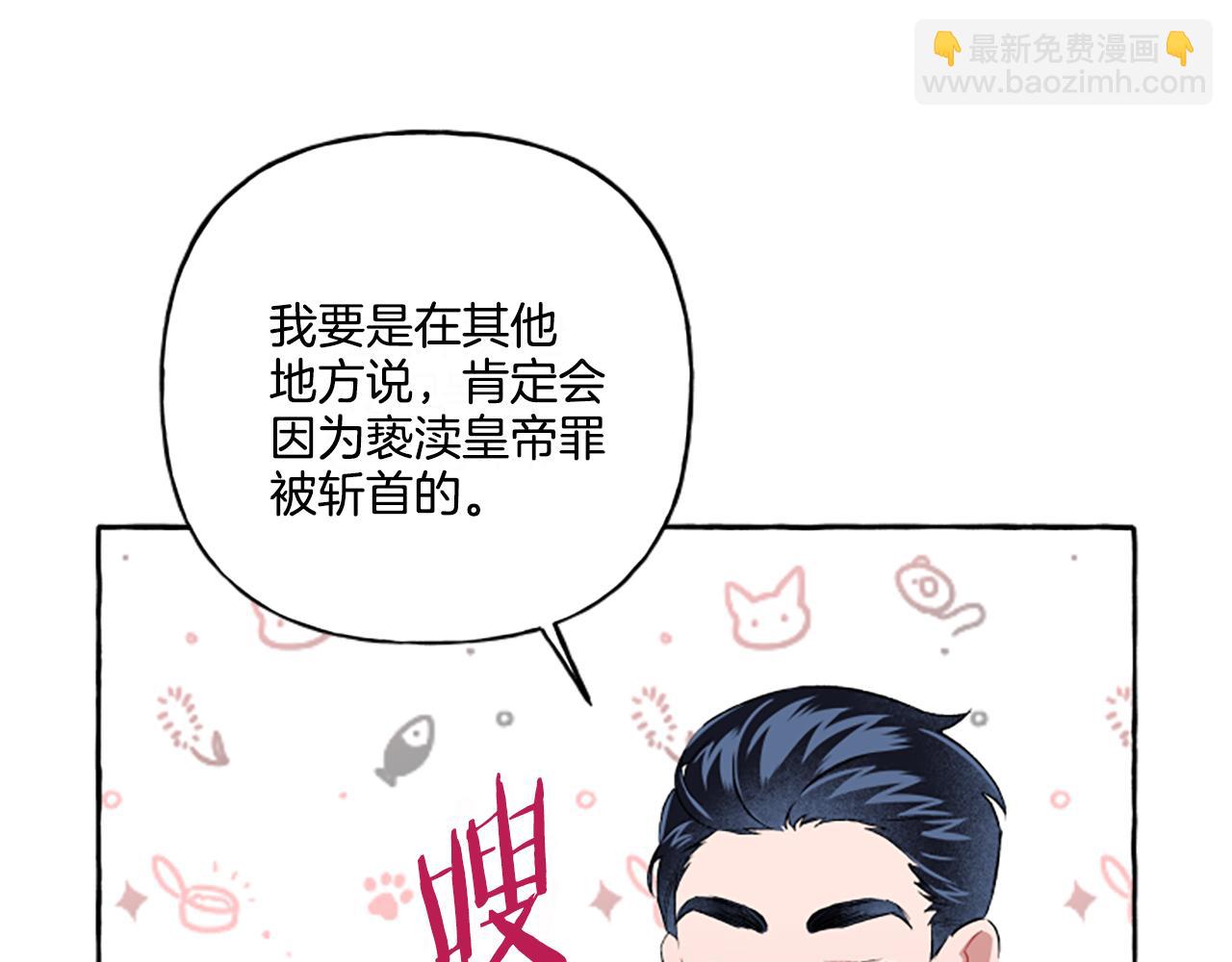 第31话 我的心里只有你58