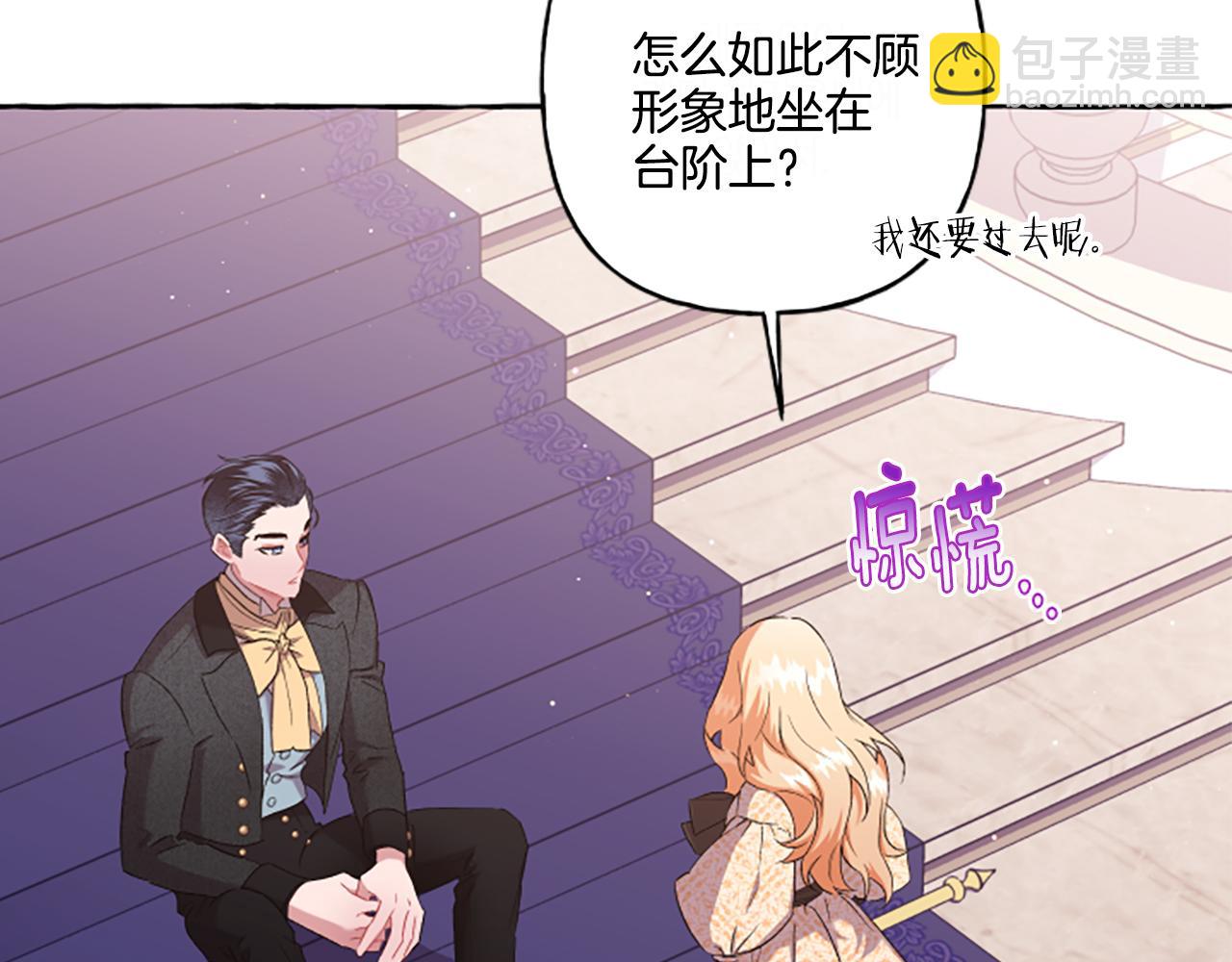 第31话 我的心里只有你6