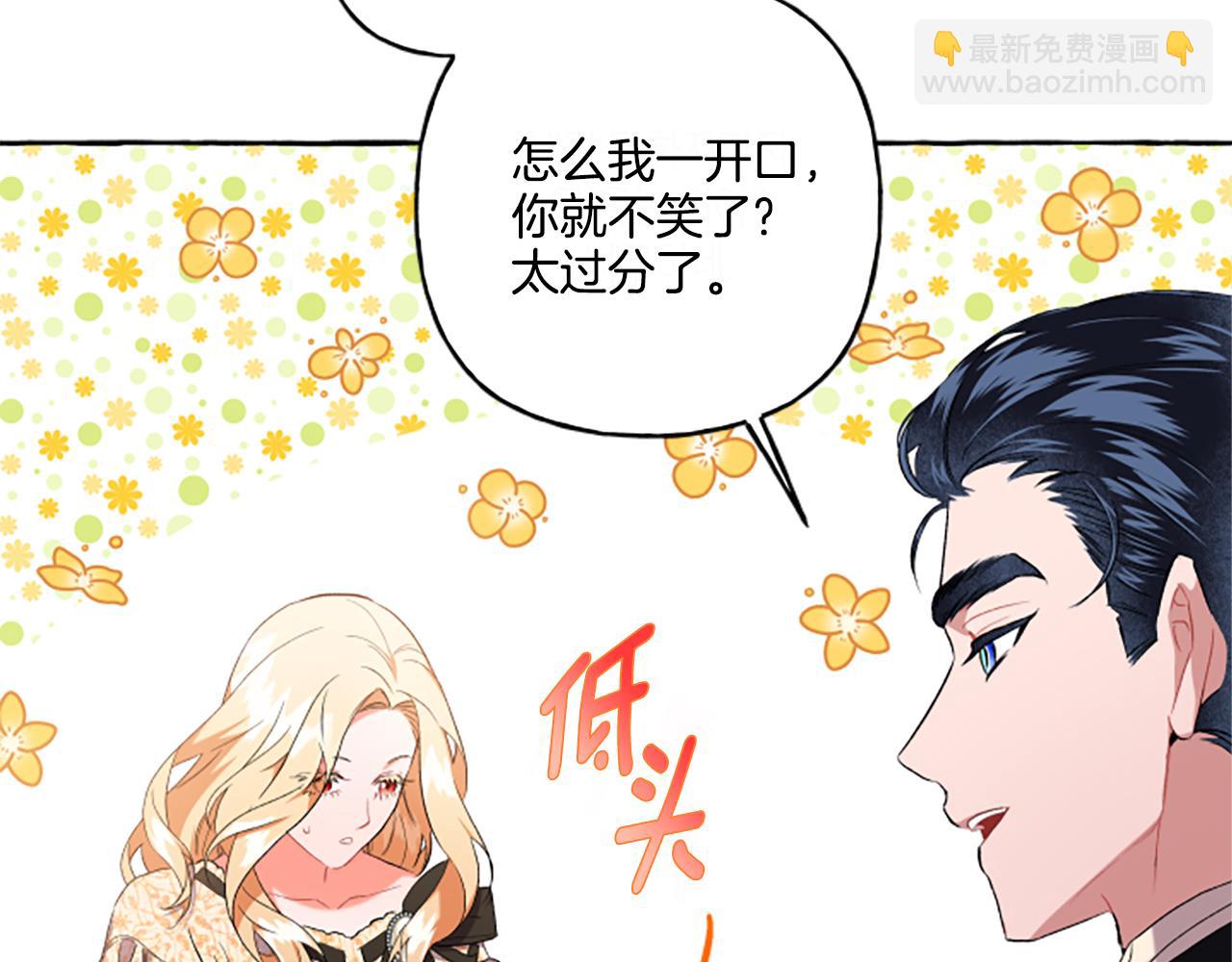 第31话 我的心里只有你67