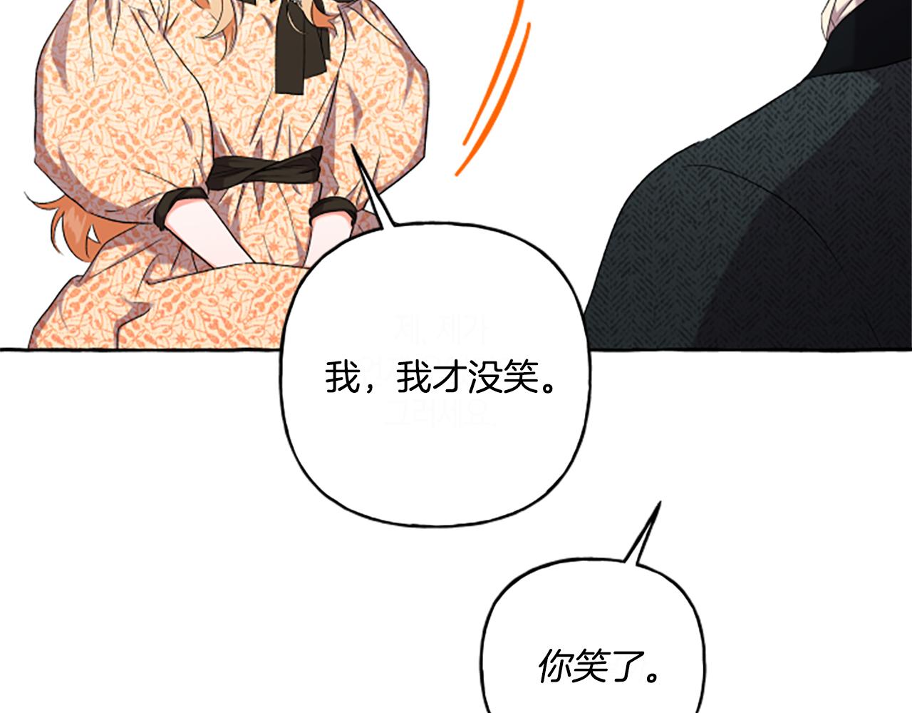 第31话 我的心里只有你68