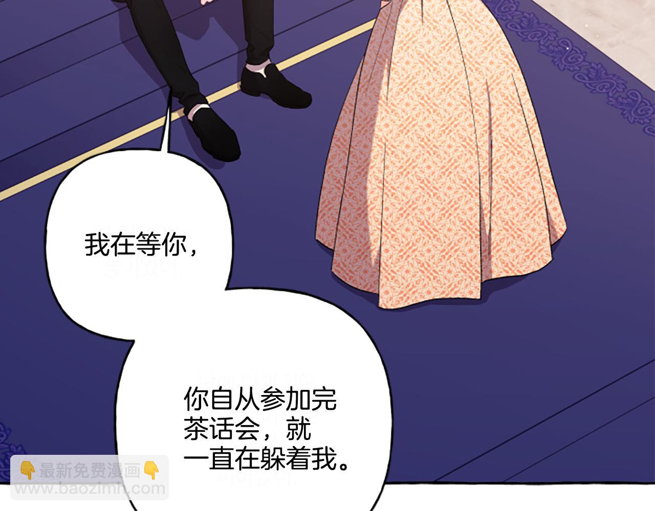 第31话 我的心里只有你7