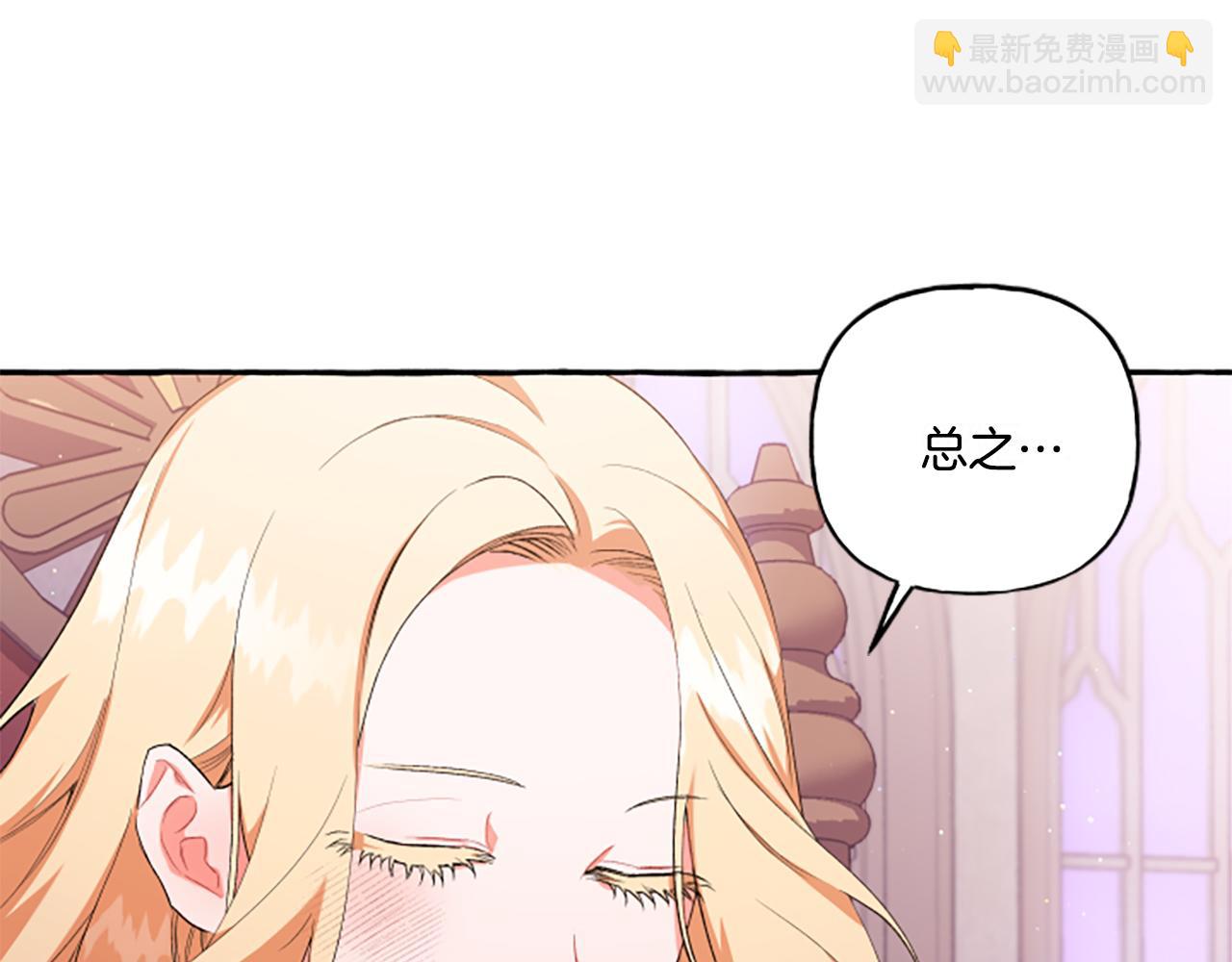 第31话 我的心里只有你70