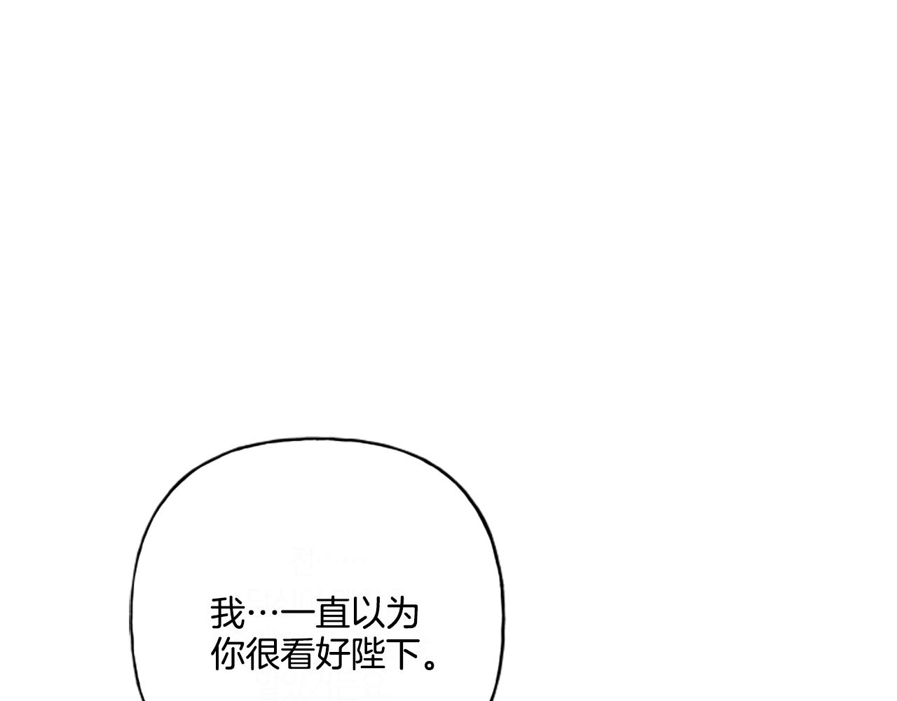 第31话 我的心里只有你72