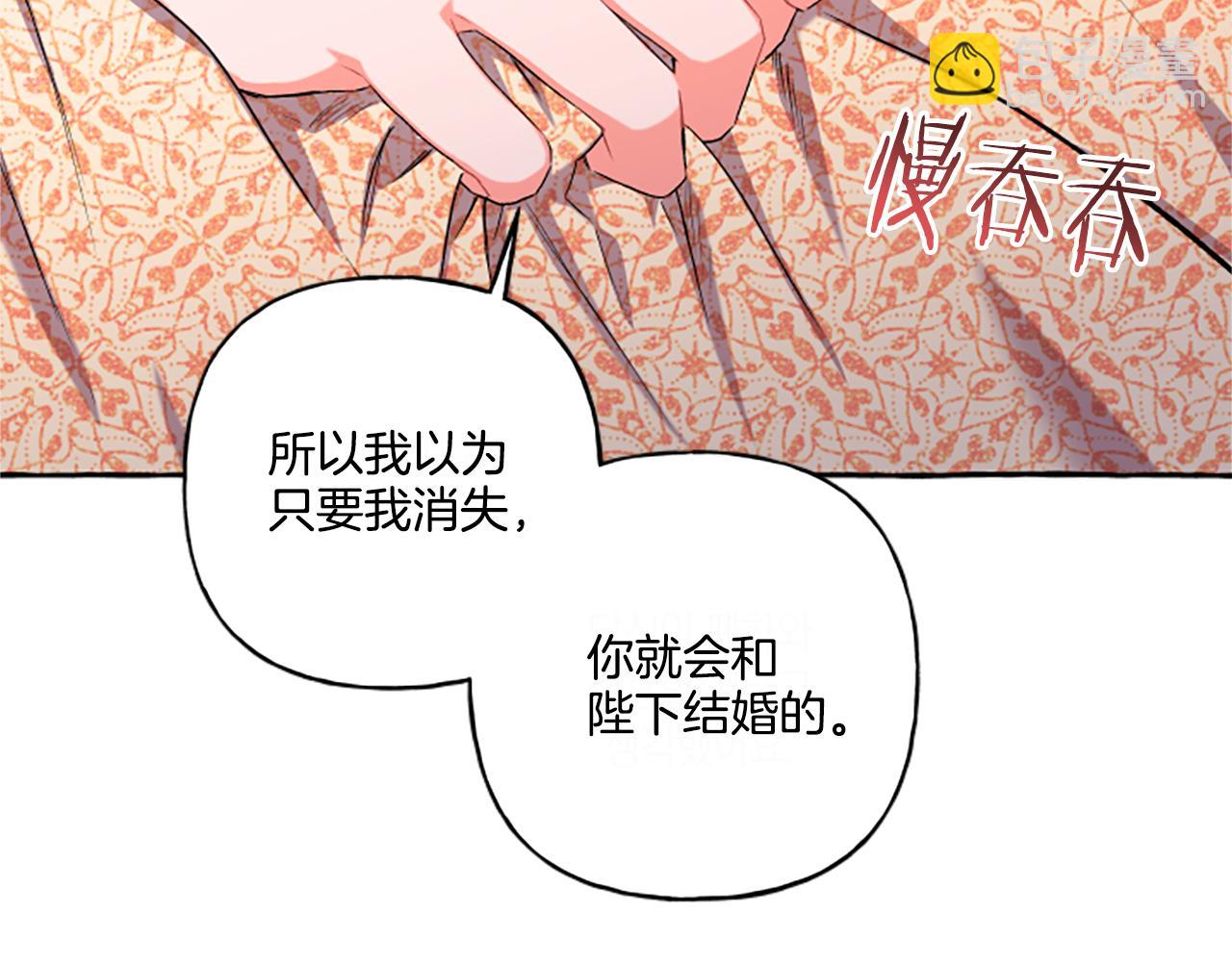 第31话 我的心里只有你74