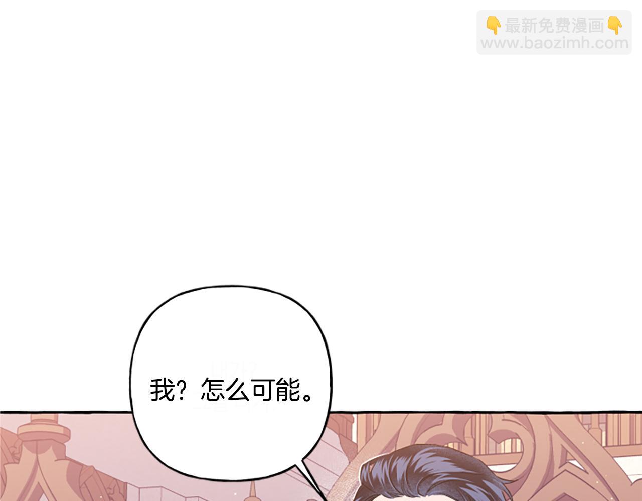 第31话 我的心里只有你75