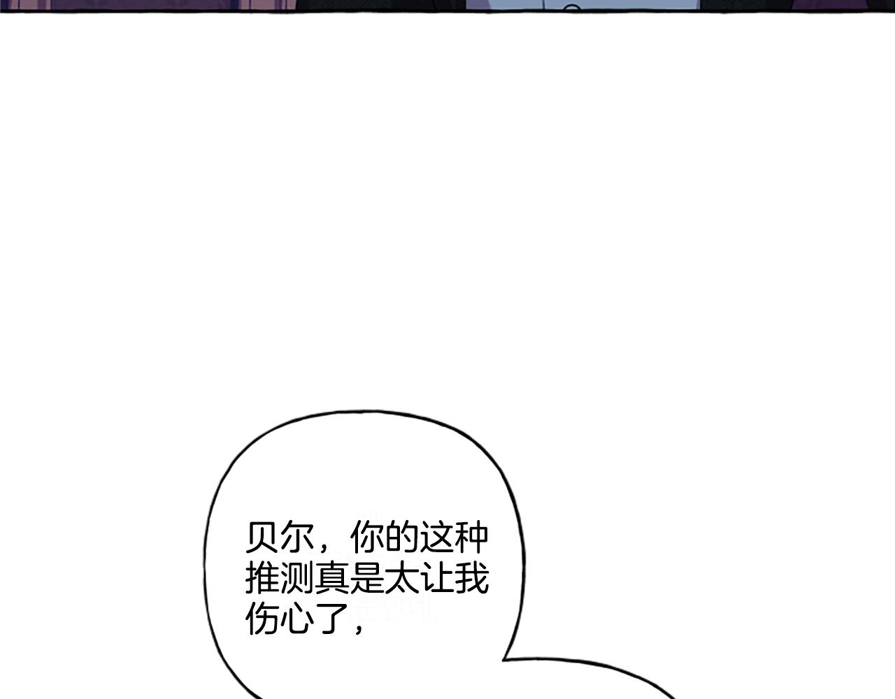 第31话 我的心里只有你77
