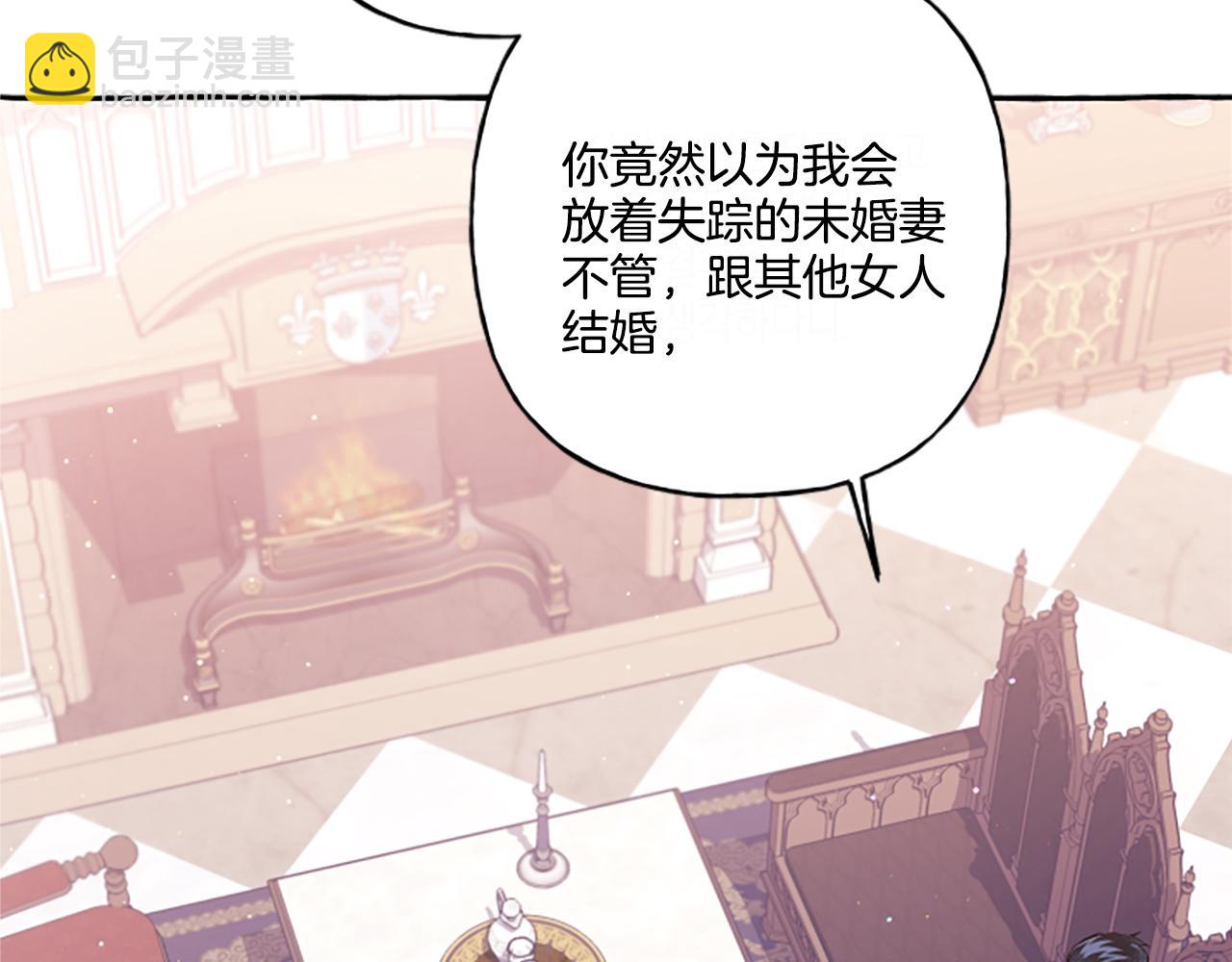 第31话 我的心里只有你78