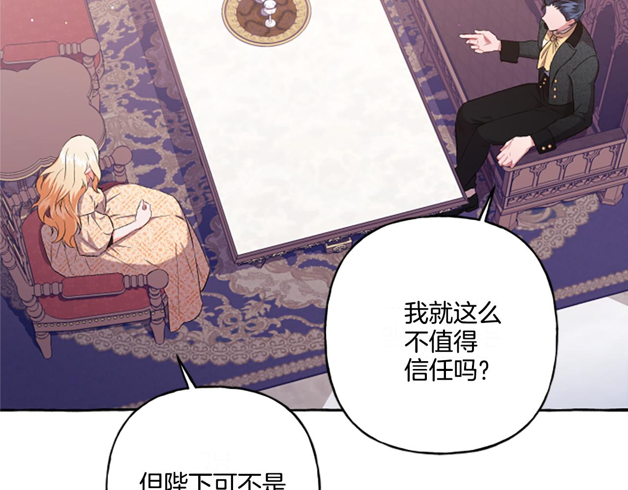 第31话 我的心里只有你79