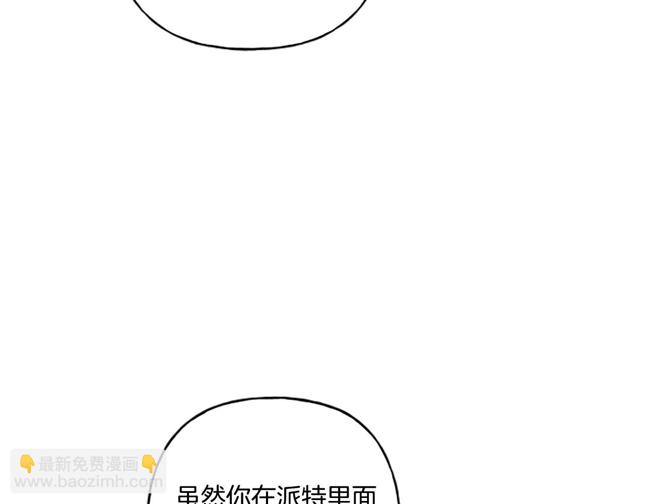 第31话 我的心里只有你8
