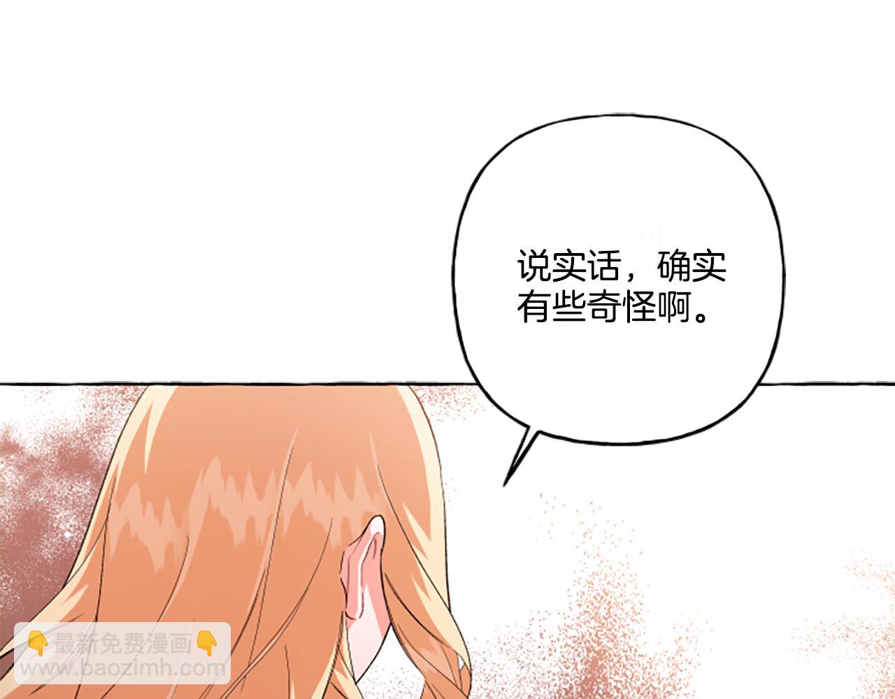 第31话 我的心里只有你86