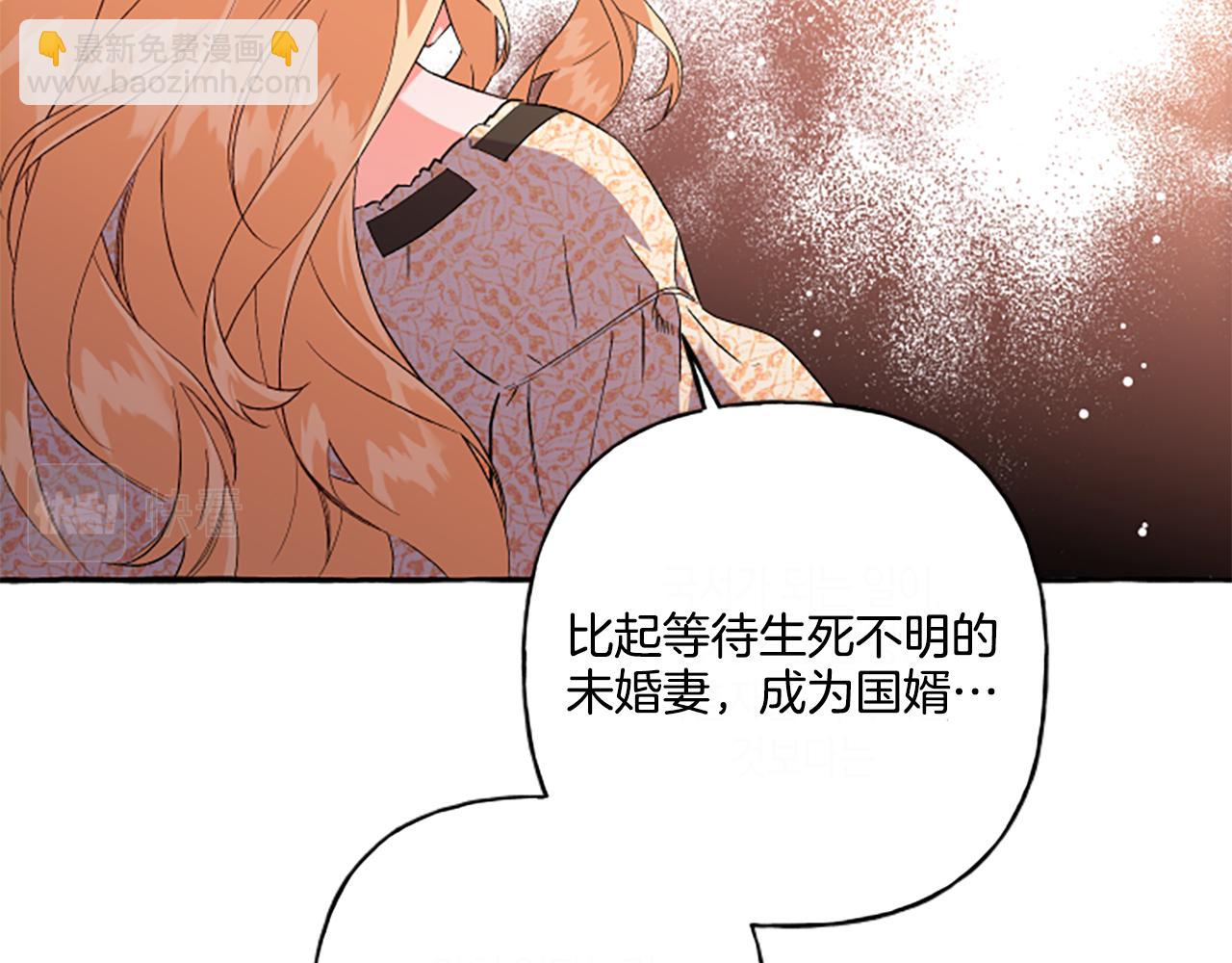 第31话 我的心里只有你87