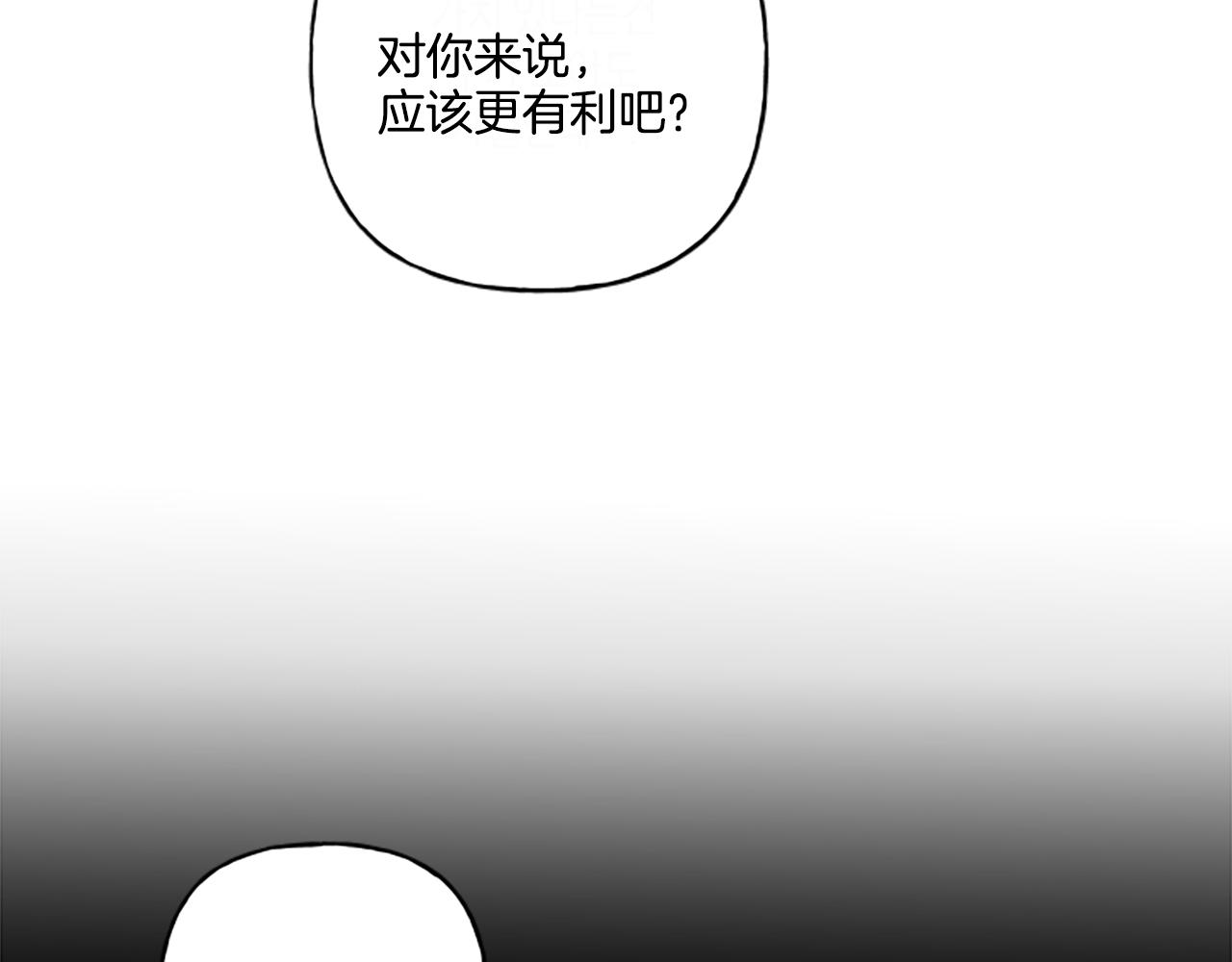 第31话 我的心里只有你88