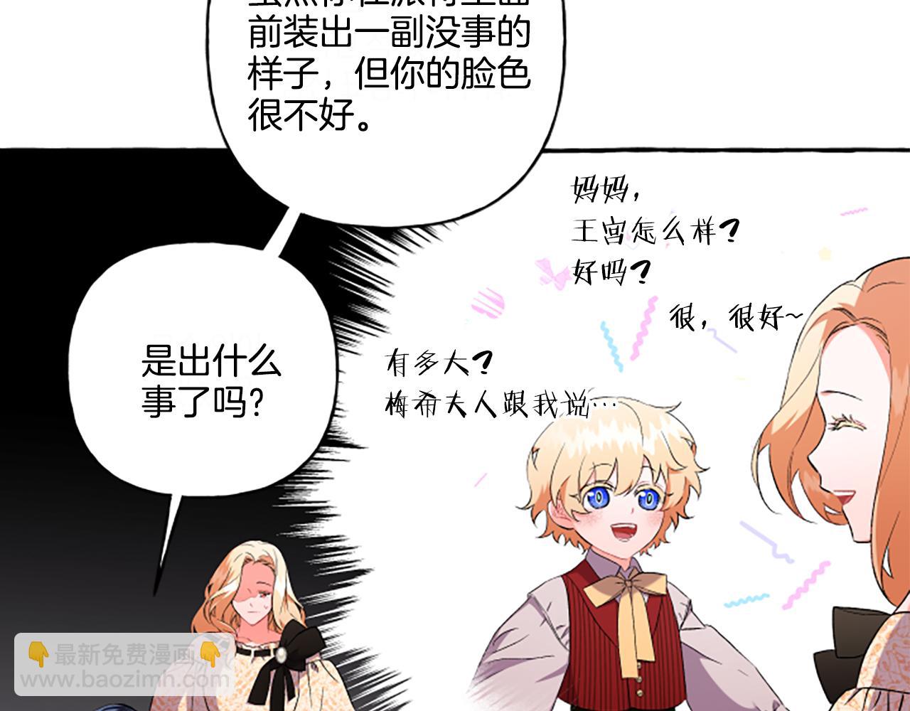 第31话 我的心里只有你9