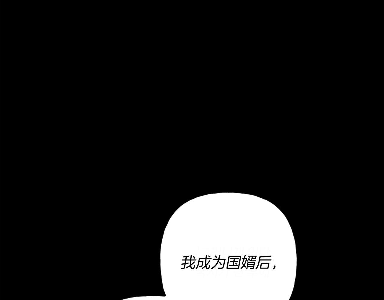 第31话 我的心里只有你90