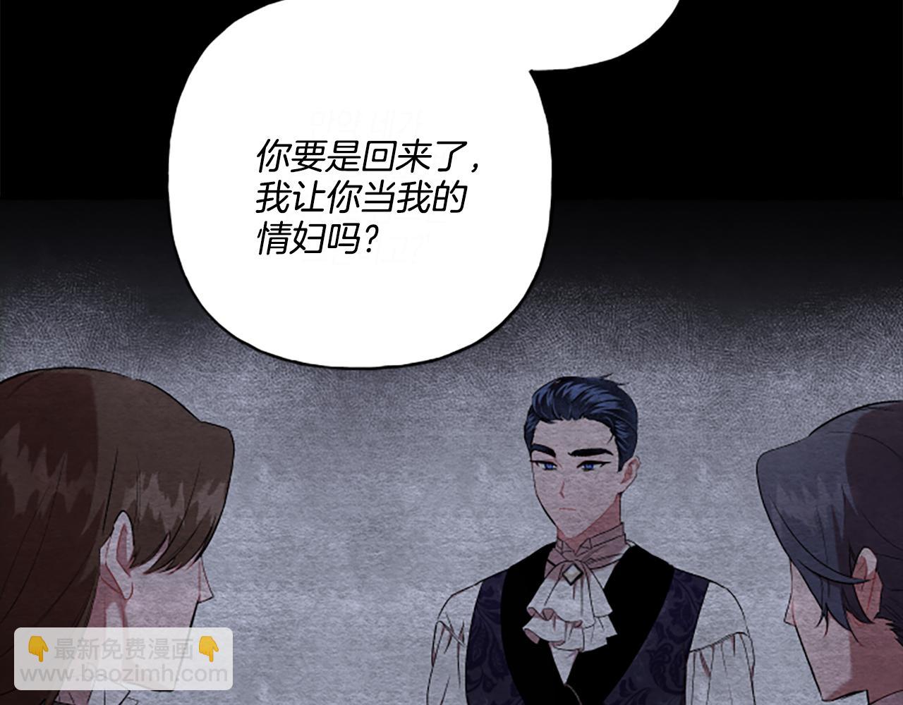 第31话 我的心里只有你91