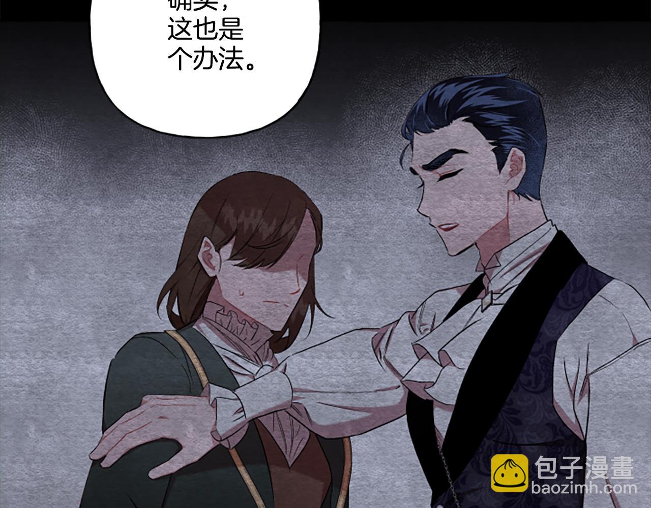 第31话 我的心里只有你93
