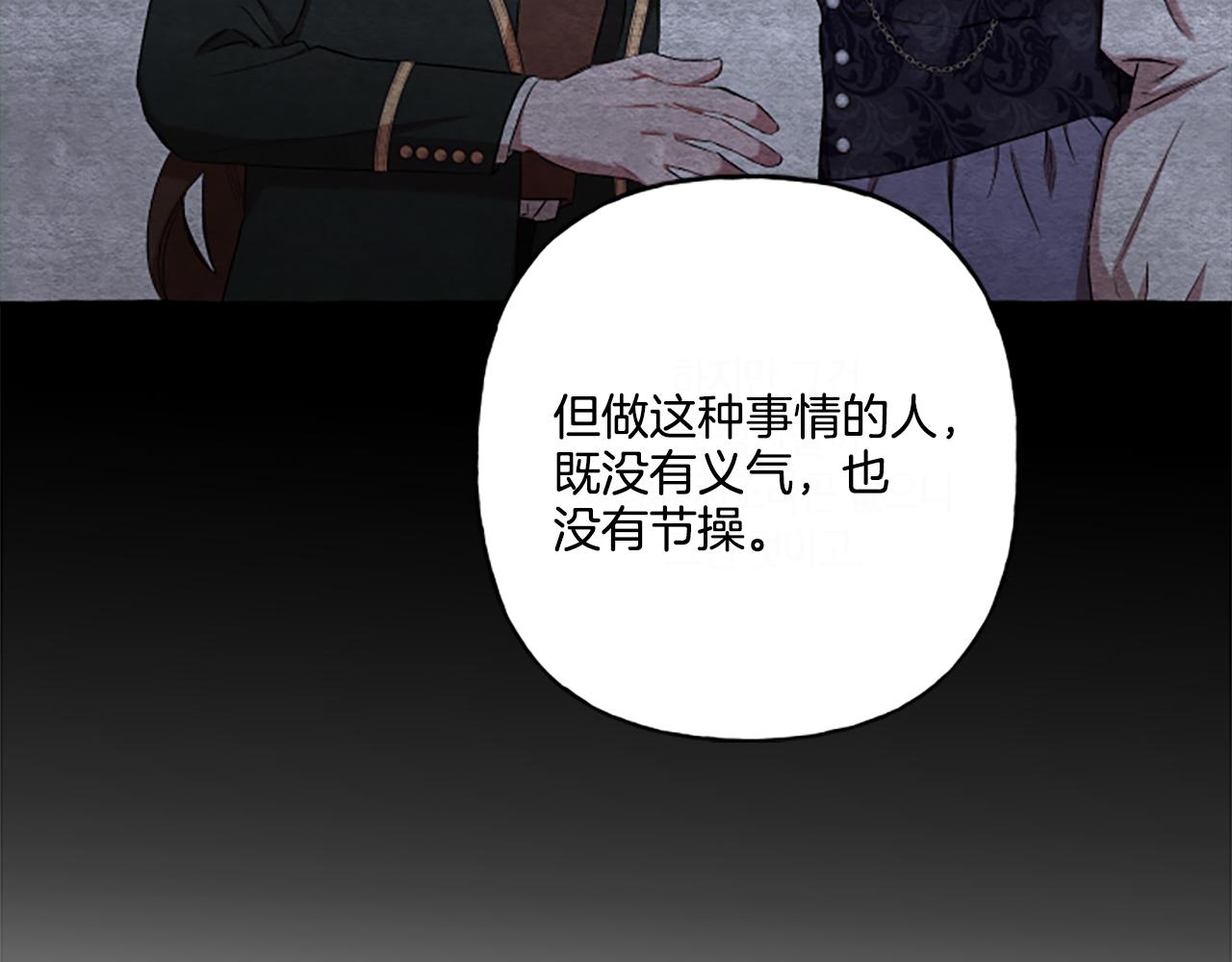第31话 我的心里只有你94