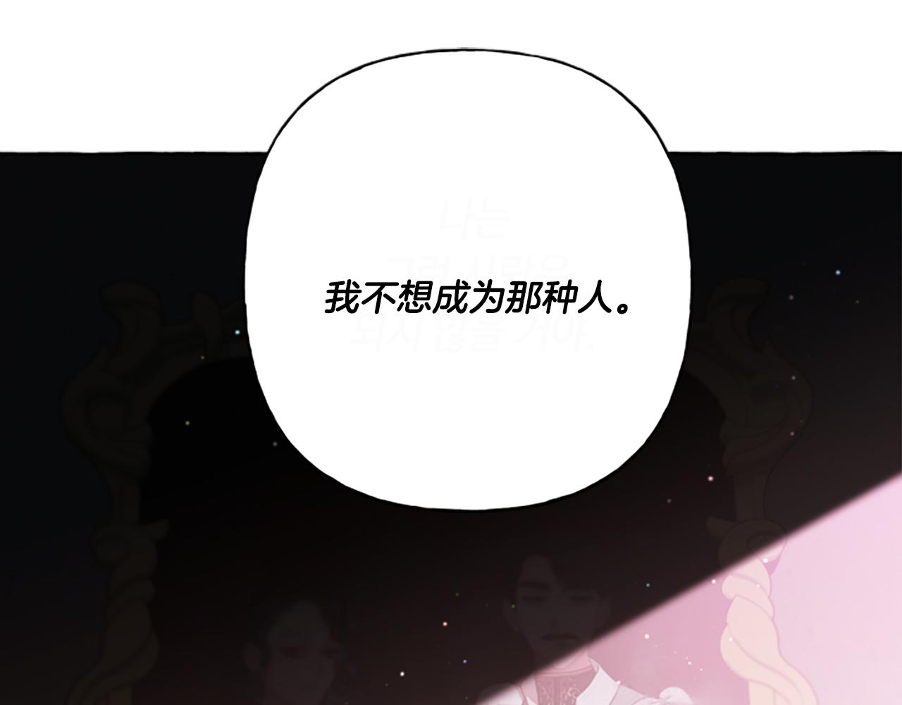 第31话 我的心里只有你98
