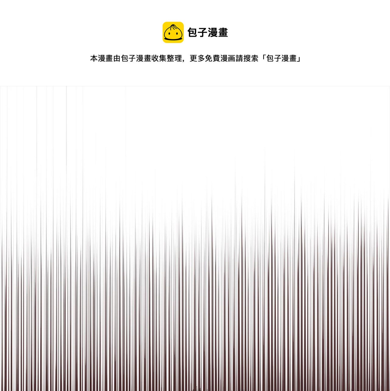 第34话 公爵的秘密0