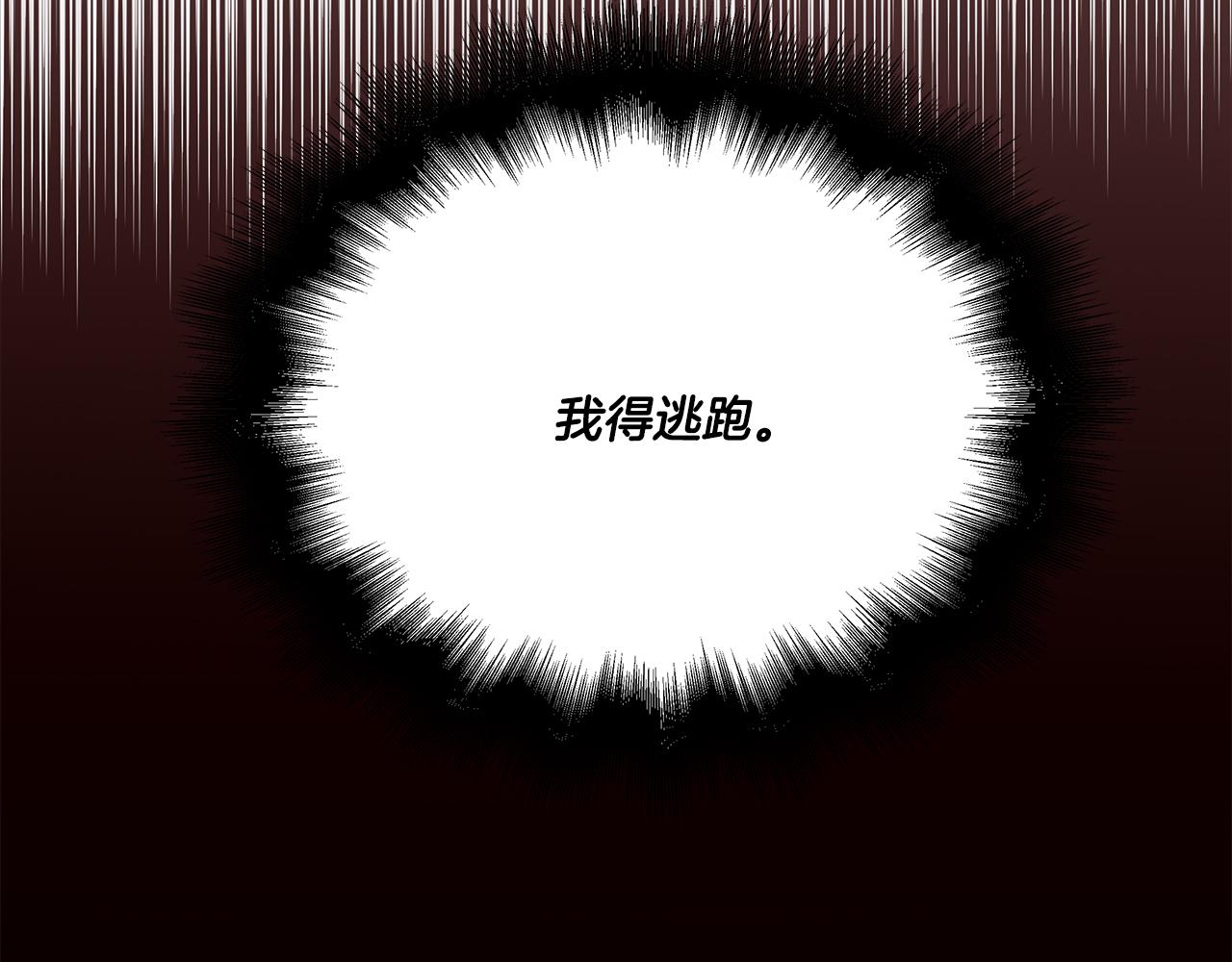 第34话 公爵的秘密1