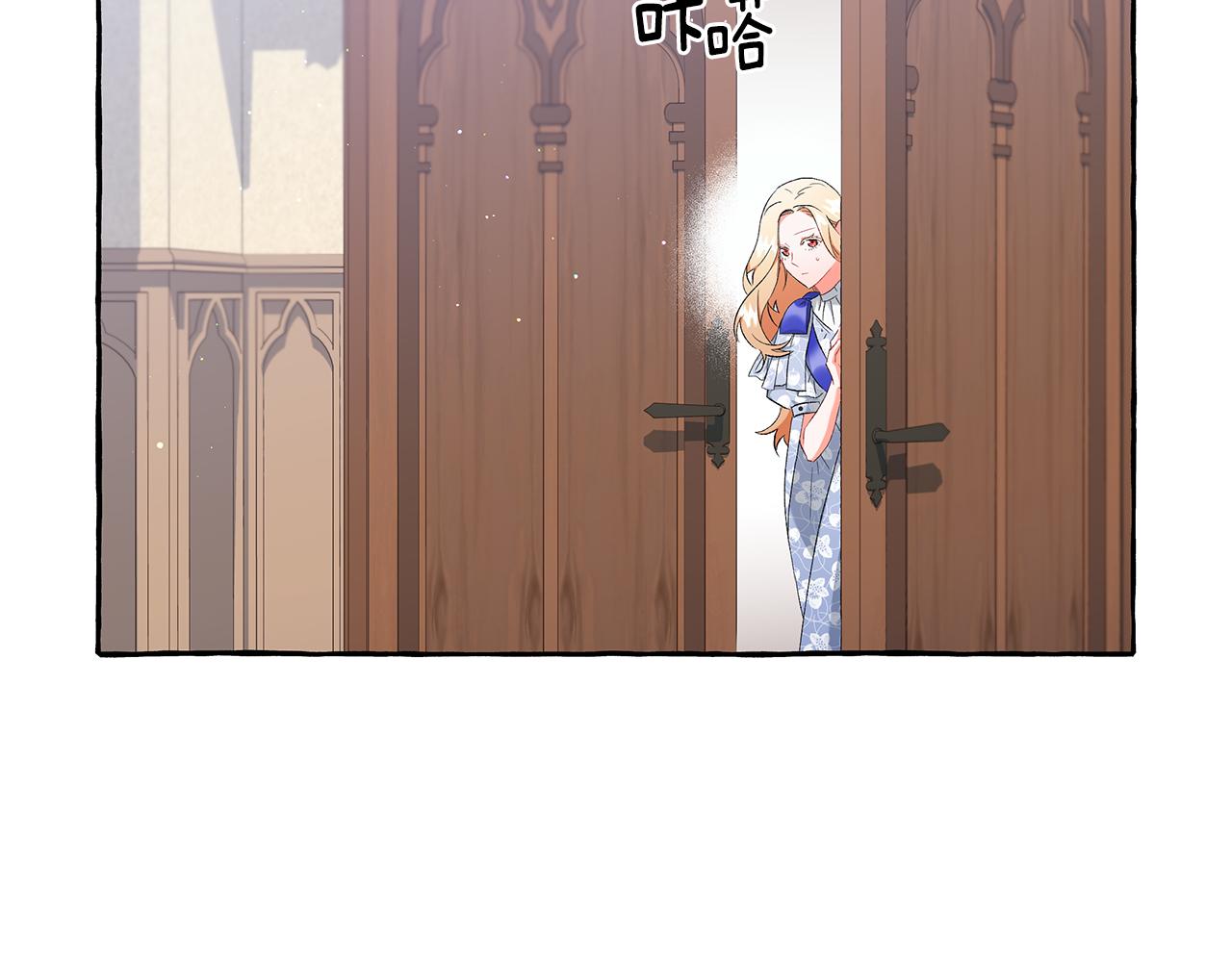 第34话 公爵的秘密101