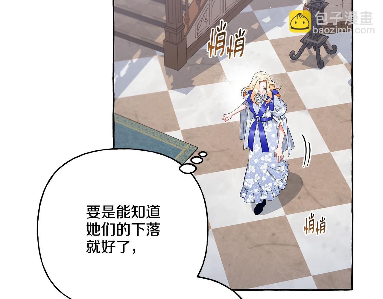 第34话 公爵的秘密107
