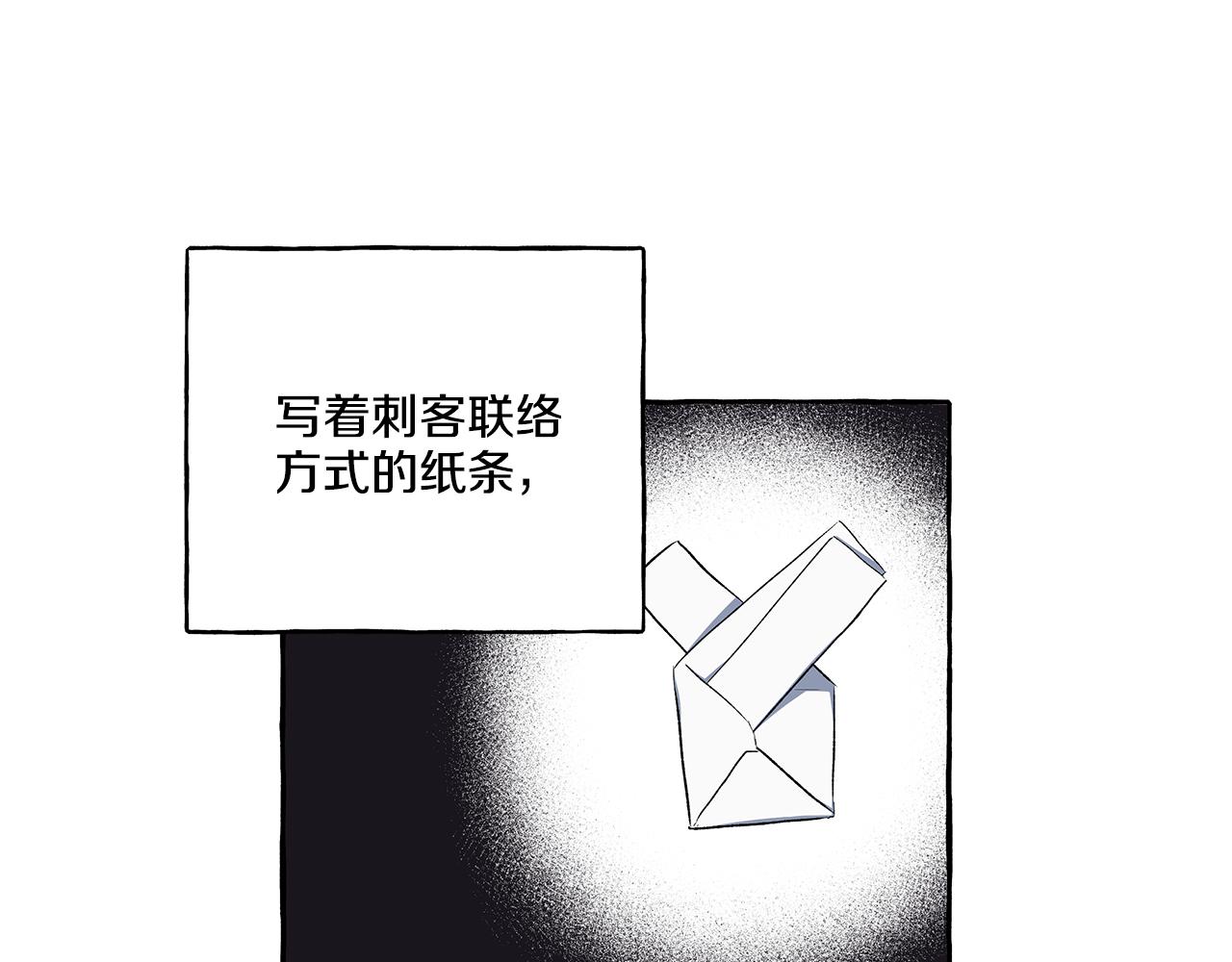 第34话 公爵的秘密116