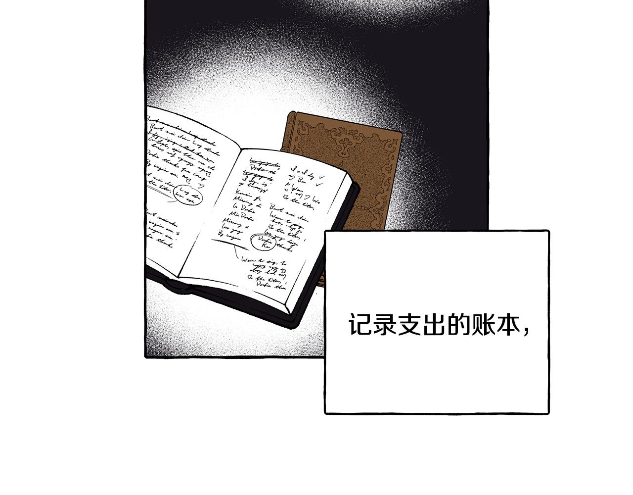 第34话 公爵的秘密117