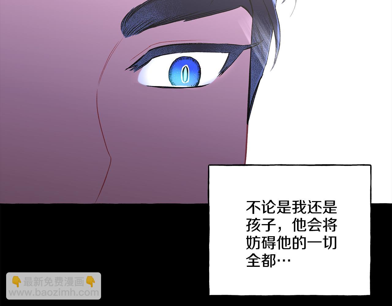 第34话 公爵的秘密12
