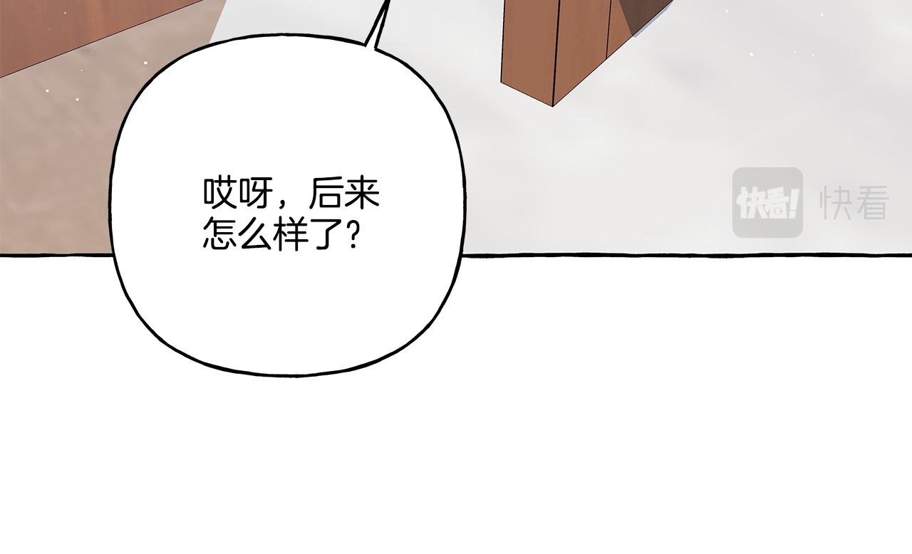 第34话 公爵的秘密123