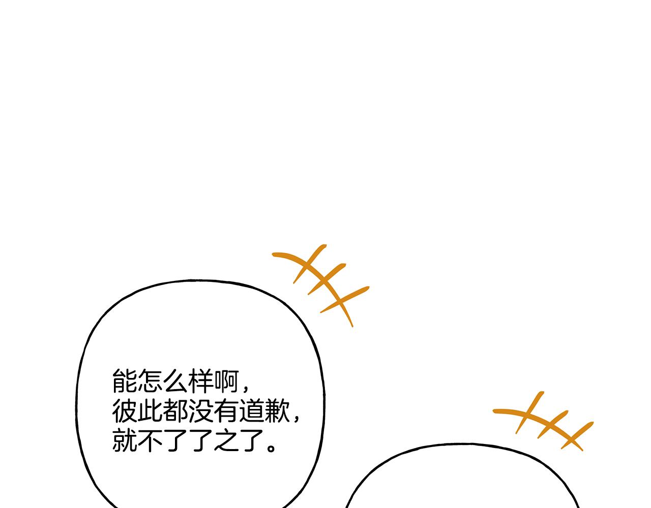 第34话 公爵的秘密124