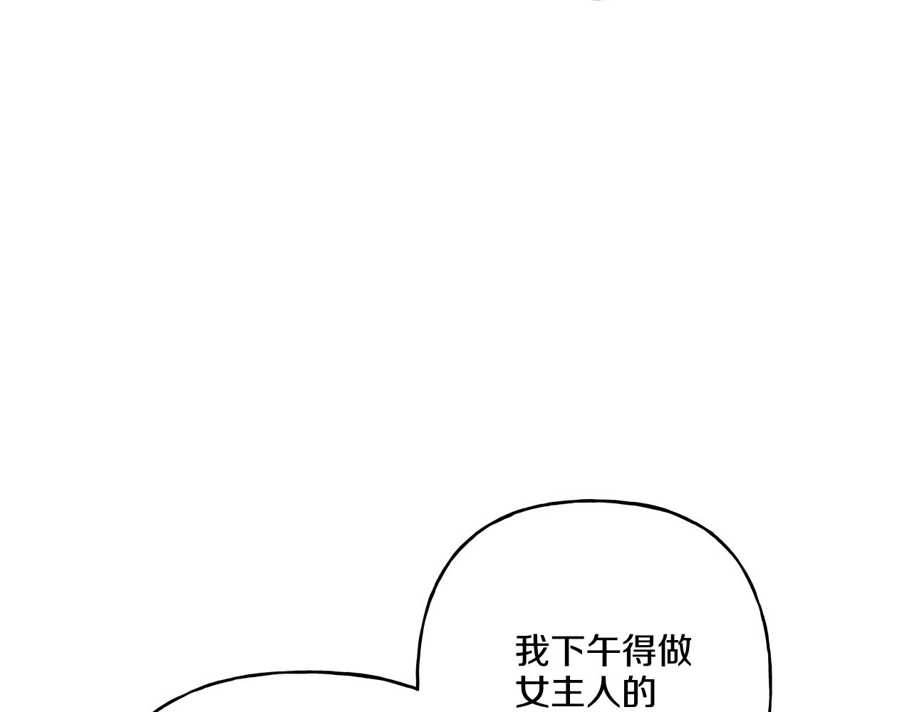 第34话 公爵的秘密127