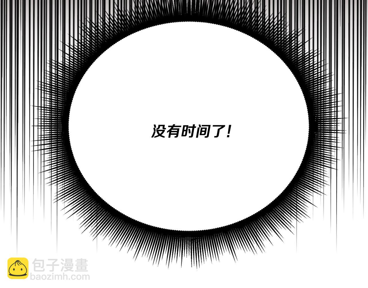 第34话 公爵的秘密132