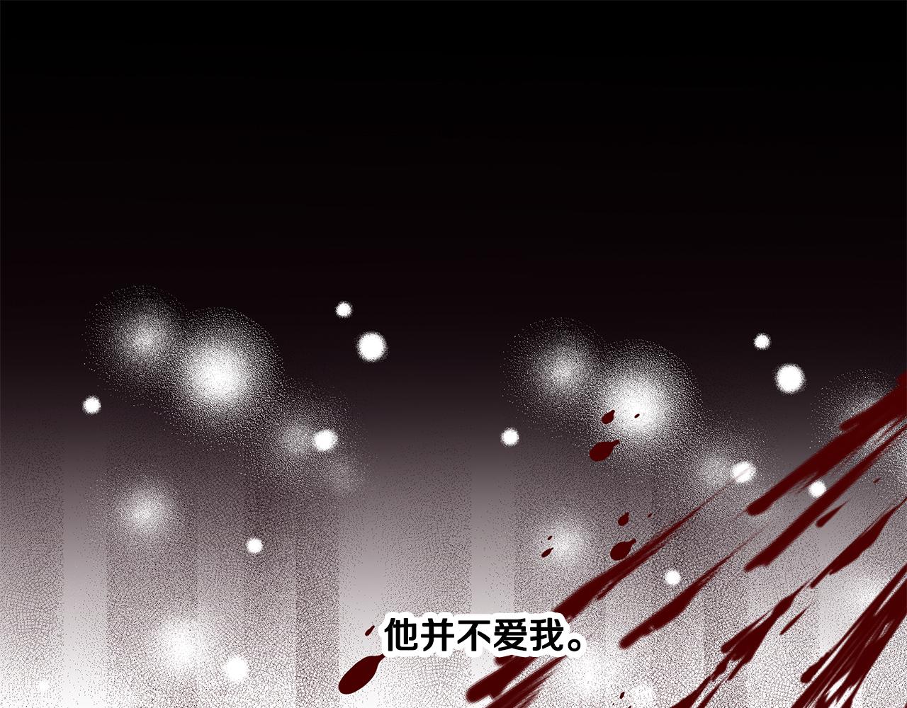 第34话 公爵的秘密14